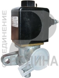 Electromagnetic Fuel Valve KET 01