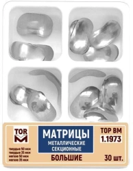 Sectional Metal Matrix No. 1.1973 for Dental Restoration
