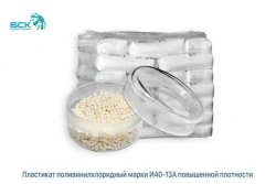 High-Density PVC Plastic Granules for Wire and Cable Insulation I40-13A