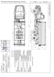 3-Way Dump Truck on Ural 4320 Chassis Model 4590U0-01