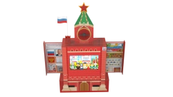 Interactive Multimedia Patriotic Complex "My Homeland - Russia