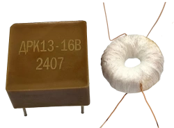 Key Stabilizer Choke DRK13-16 KBV.671342.069TU