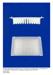Laboratory Research Disposable Tablet with Comb PL-2-96-0.5-PP