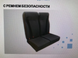 Passenger Vehicle Seat KSHS-6840110 Right Side 2-Seater with 3-Point Safety Belt