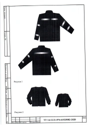 Women's Protective Jacket for Arc Flash Risks, Model "Energía" Type H