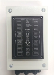 Machine Telegraph Panel MT-2SH for Two Motors, 24V, 7W, IP44