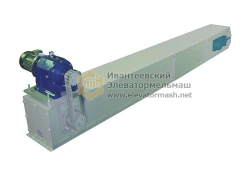 U9-UKC Chain Conveyor for Bulk Material Transport