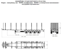 Log Transport Semi-Trailer 864955-4