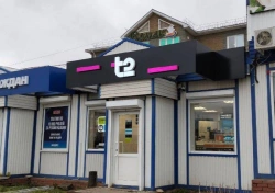 Illuminated Signage with Light Elements for Outdoor and Indoor Advertising