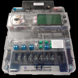 Static Three-Phase Electric Energy Meter FOBOS 3T 230V 5(10)A IQORT(16)LM-A 4G(LTE) SMA