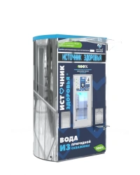Automated Vending Machine for Drinking Water "Source of Health" Model "Artezian DUO 2000