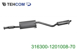 Exhaust Muffler with Resonator for Patriot 2019 Model ZMZ 409051