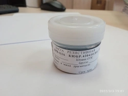 Resistive Paste PRP100A for Manufacturing Resistors