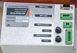 Radio Station Control Unit BУР - Emergency Management System