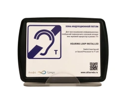 Portable Induction Information System for the Hearing Impaired "Maestro 4.0
