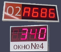 Wireless Operator Display "GosKod TO6
