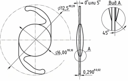 Hydrophilic Aspheric Monofocal Intraocular Lens "NanoCrystal" Aquamarine AYS12.03IOL/KIT
