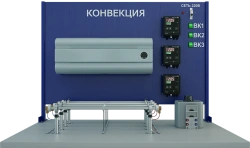 Laboratory Setup for Combined Heat Exchange Research in Horizontal Pipe