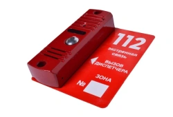 Trombon VP Red Call Panel