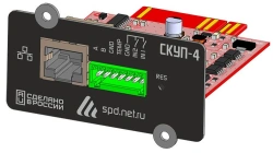 SNMP Monitoring Card for UPS "SKUP-4