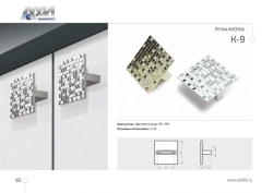 Furniture Hardware for Protection and Aesthetic Enhancement