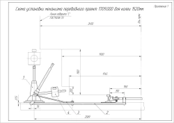 Manual Switching Mechanism for Track Switches R65, R50 (1709.000)