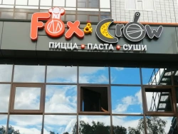 Illuminated Sign on Frame for Advertising and Information Display