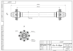 Agricultural Equipment Axle LA287