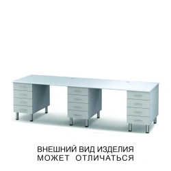 Three-Cabinet Table with Twelve Drawers