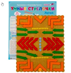 Universal Smart Arrows Larichik (Carpet)