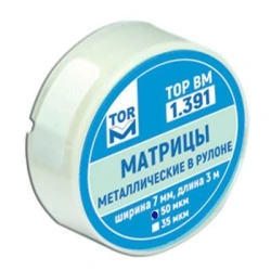 Metal Matrix Roll № 1.391 for Seal Modeling