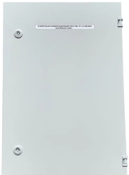 Amplifying and Switching Unit for Wall-Mounted Applications, UKB SGS-22-MEXXXN