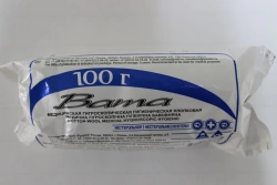 Hygroscopic Medical Cotton Wool Non-Sterile 100g Rolls GOST 5556-81
