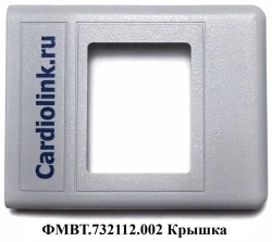 KAMA FMVT.732112.002 Cover for Physiological Monitoring System