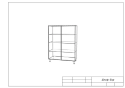 Laminated MDF Bar Cabinet with 8 Niches