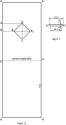 Rectangular Duvet Cover Set, Half Double Size