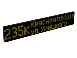 Electronic Route Indicator for Public Transport - ITLINE TT52