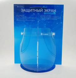 Face Shield for Protection - 210*296*0.5 mm