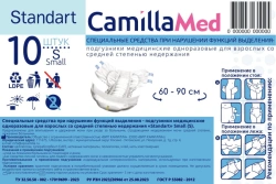 Medical Disposable Adult Diapers for Moderate Incontinence "Standart" Small (S) - 10 pcs/pack