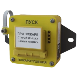 Remote Start Device for Fire Safety Systems UDP 513-4-B (RO-R ASPZ)