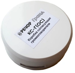 Fire-Resistant Speaker Matching Box for Automatic Voice Notification System RECHOR KS-G, KS-G(OS)