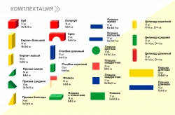 Wooden Floor Construction Set "House of Joy" - 390 Pieces