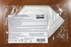 Medical Respirator for Respiratory Protection PHSV 1030 FFP3 NR D