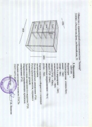 Credenza SHK006 - Stylish Storage Solution