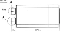 Exhaust Silencer-Neutralizer System 5365