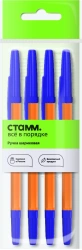 Blue Ballpoint Pen STAMM "Optima", 1mm, Orange Body, Pack of 4