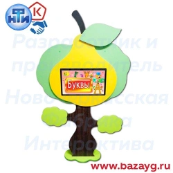 Interactive Educational Wall Panel "Pear" Model: G-21.5MT