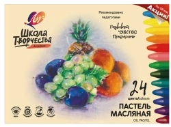 Triangular Oil Pastels "School of Creativity" 24 Colors