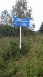 Informational Sign "Sphere" for Advertising and Information