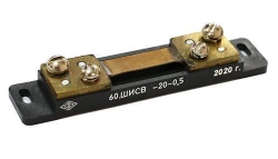 Stationary Replacement Measurement Shunts 60.ШИСВ